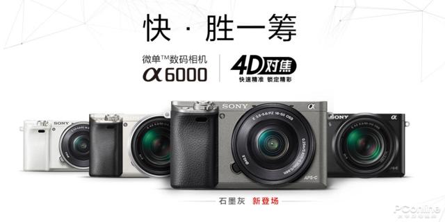 数码微单相机大横评：画幅论已经是过去时