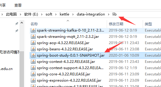 「实战」Kettle自定义jar包供JavaScript使用