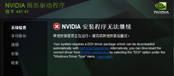 鸡血驱动已发布，可新买的显卡打不上驱动？这事儿别急