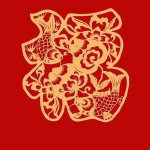 支付宝高清福字福卡图片汇总 2020支付宝五福隐藏福卡万能福扫福攻略 全家福敬业福福字大全