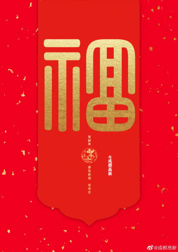 支付宝高清福字福卡图片汇总 2020支付宝五福隐藏福卡万能福扫福攻略 全家福敬业福福字大全