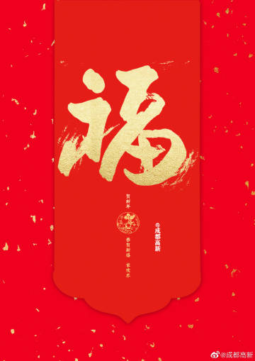 支付宝高清福字福卡图片汇总 2020支付宝五福隐藏福卡万能福扫福攻略 全家福敬业福福字大全