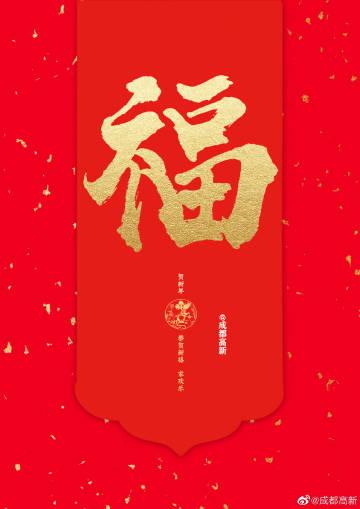 支付宝高清福字福卡图片汇总 2020支付宝五福隐藏福卡万能福扫福攻略 全家福敬业福福字大全