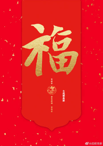支付宝高清福字福卡图片汇总 2020支付宝五福隐藏福卡万能福扫福攻略 全家福敬业福福字大全