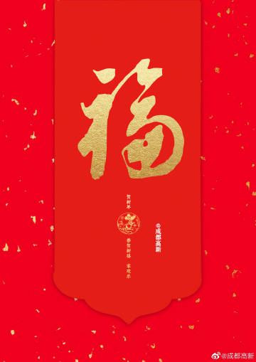 支付宝高清福字福卡图片汇总 2020支付宝五福隐藏福卡万能福扫福攻略 全家福敬业福福字大全