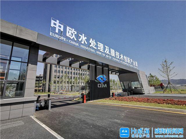 开园半年13家企业入驻抱团发展，这个园区“膜”力无限