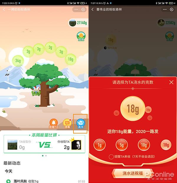 支付宝高清福字福卡图片汇总 2020支付宝五福隐藏福卡万能福扫福攻略 全家福敬业福福字大全