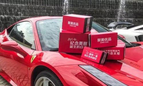 聚美优品或将退市，陈欧大起大落十年记