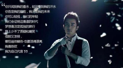聚美优品或将退市，陈欧大起大落十年记