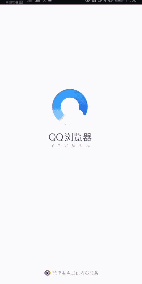 移动App如何设计广告位？从这4个角度出发