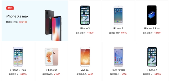 联想以旧换新，不再为闲置电脑发愁