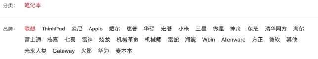 联想以旧换新，不再为闲置电脑发愁