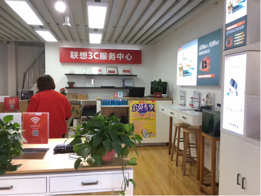 联想以旧换新，不再为闲置电脑发愁