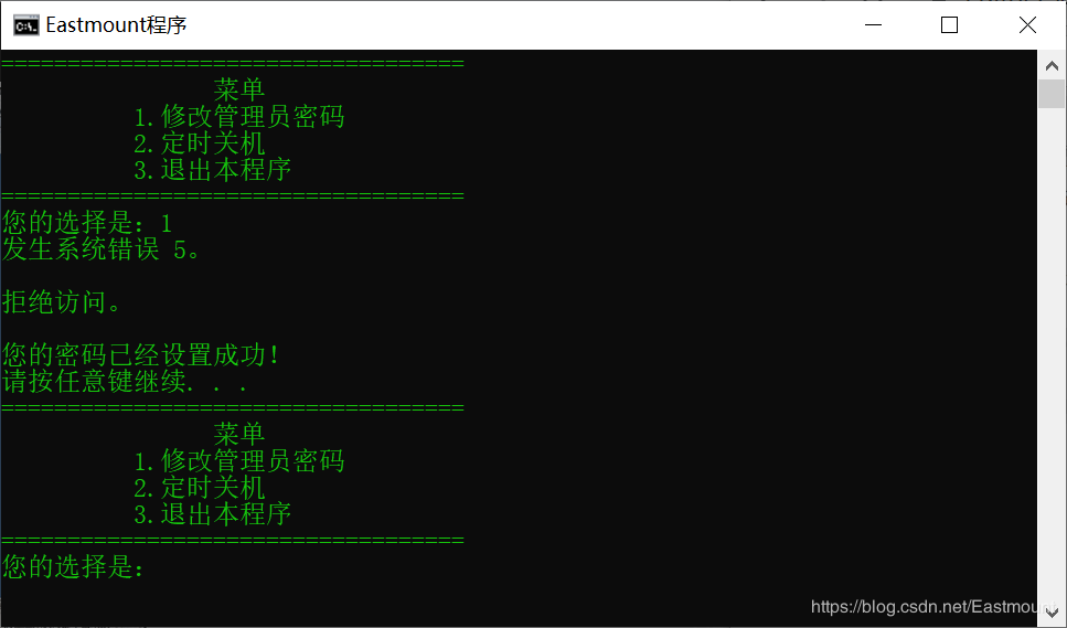 病毒详解及批处理病毒制作：自启动、修改密码、定时关机、蓝屏、进程关闭