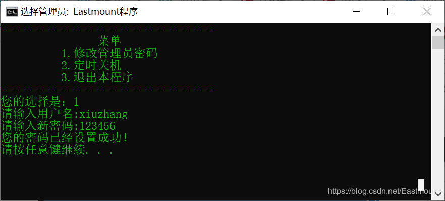 病毒详解及批处理病毒制作：自启动、修改密码、定时关机、蓝屏、进程关闭