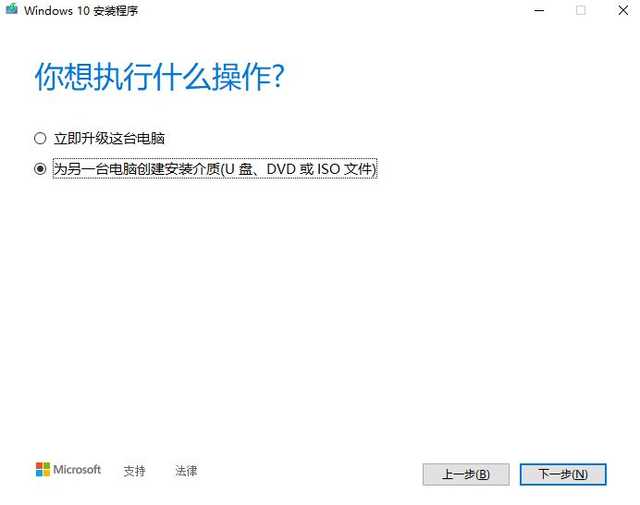 新笔记本不会装系统？微软都推荐的方法超简单