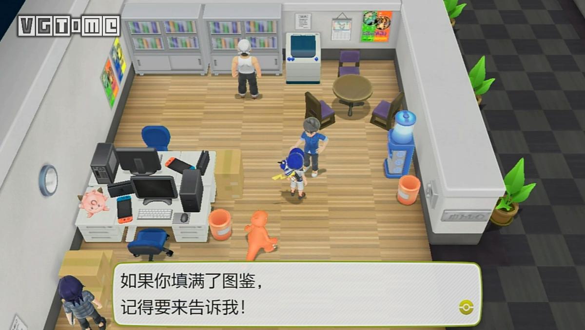 新训练师必备！《精灵宝可梦Let's Go》27条新手小贴士