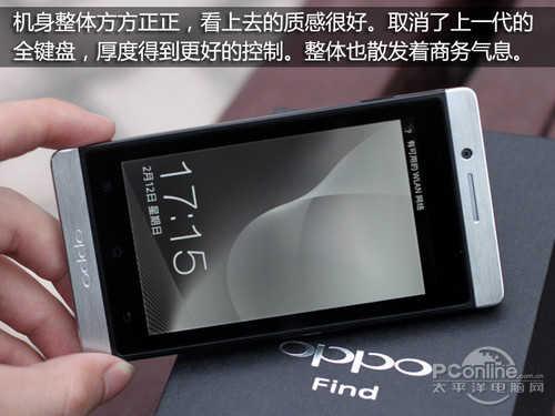OPPO Find系列回顾：它所探寻的，正是你所追求的