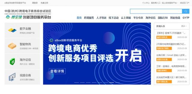 9个推广渠道，帮助Saas ERP高效推广