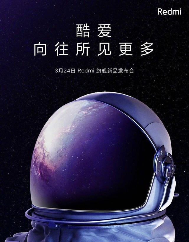 小米新款笔记本曝光：或搭载AMD 7nm，明日发布