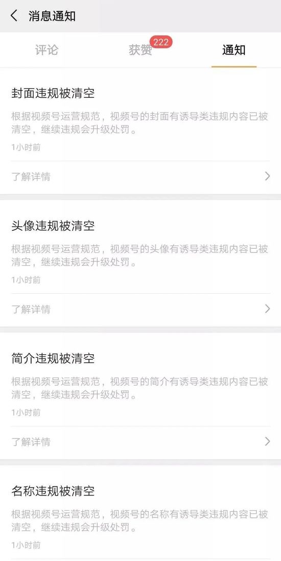 微信视频号如何开通运营...这篇文章解答您所有的问题