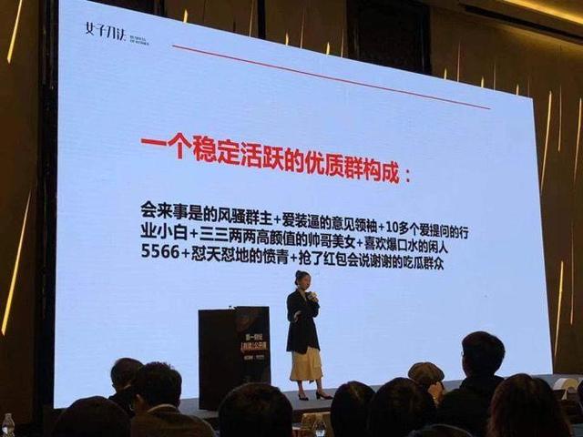 做好社群运营，我有几点经验要与你分享