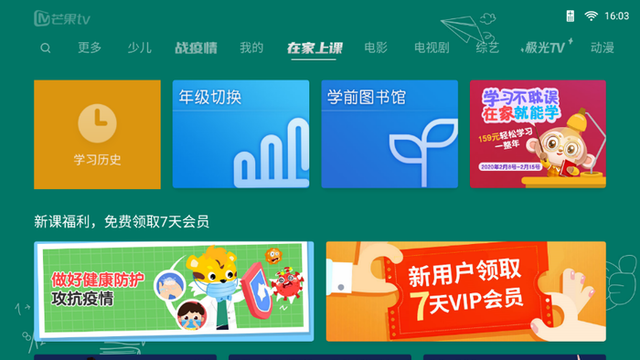 投影机消费市场增长迅速 极米科技再次夺魁