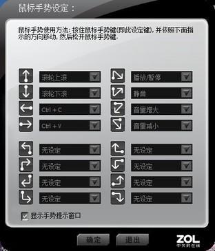 双飞燕FG30S鼠标评测 谁说静音手感不两全？