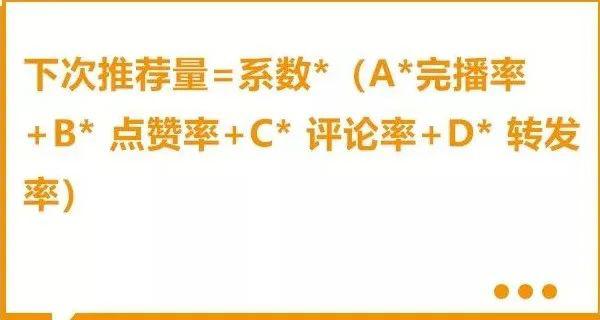 商家如何选择平台直播卖货，这是四大直播平台的流量逻辑