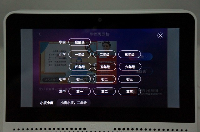 RvQ32k3DdELpa9?from=pc