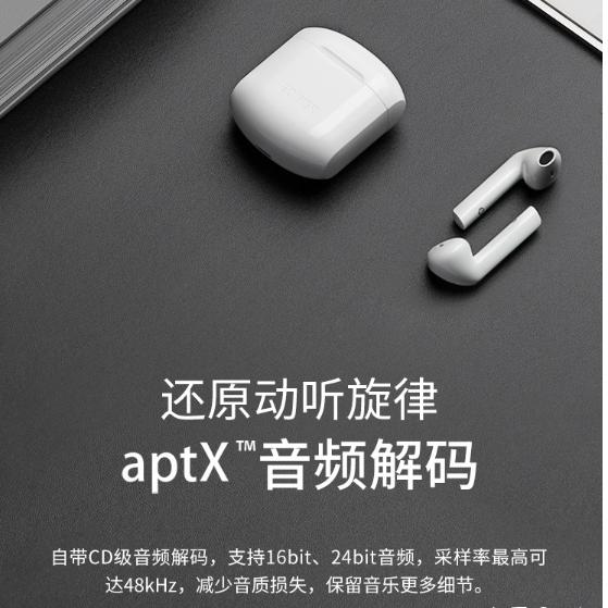 生活中少不了的蓝牙耳机不知道怎么挑？好用高性价比蓝牙耳机推荐