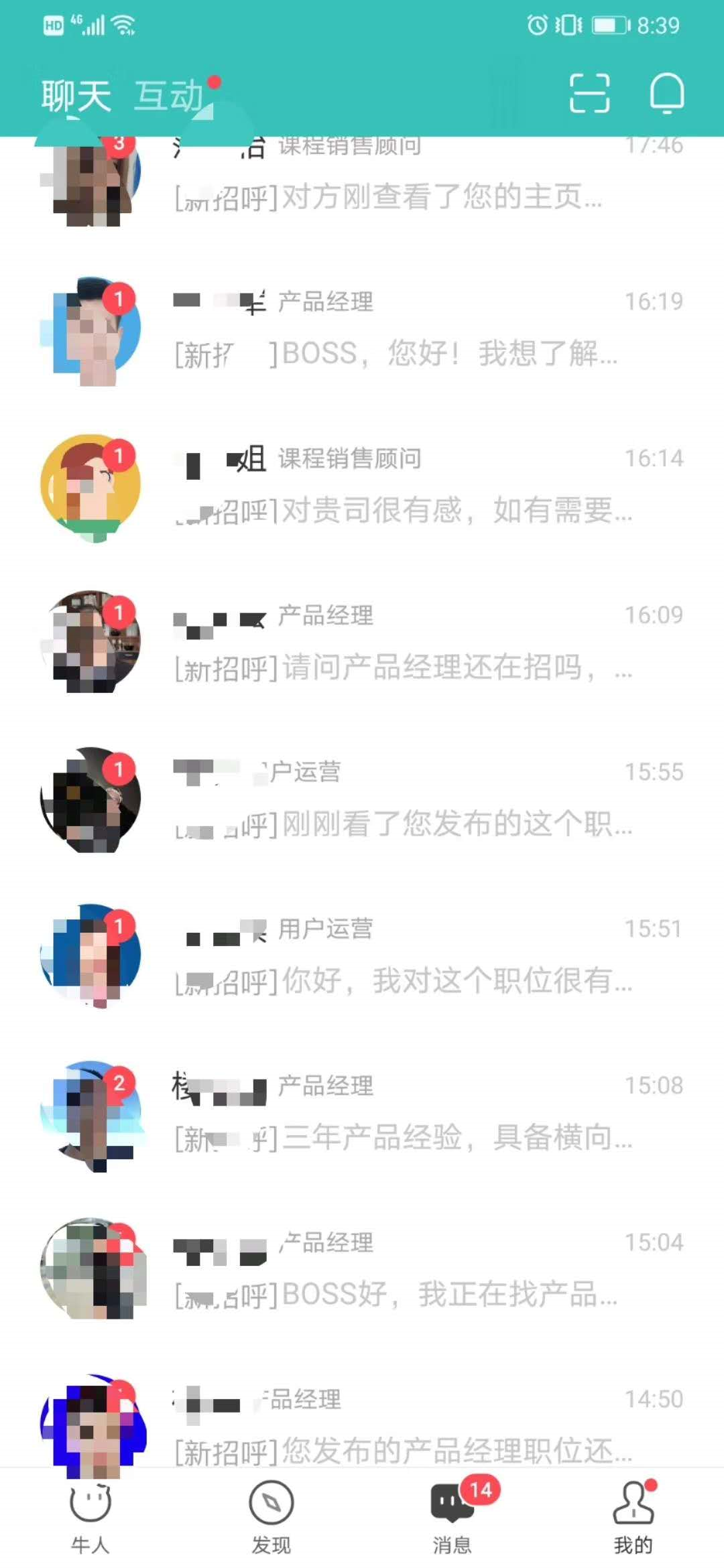 如何做好产品的运营？