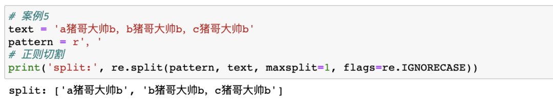 Python正则表达式，看这一篇就够了