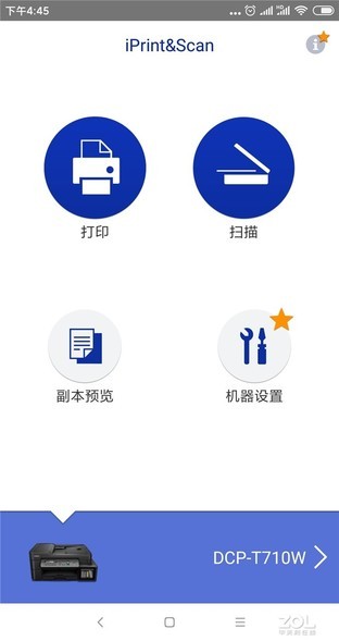 都打得贼多！四款热销原厂连供打印机怎么选