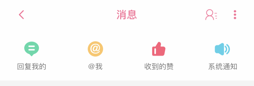 从三个方面解读：B站用户激励体系