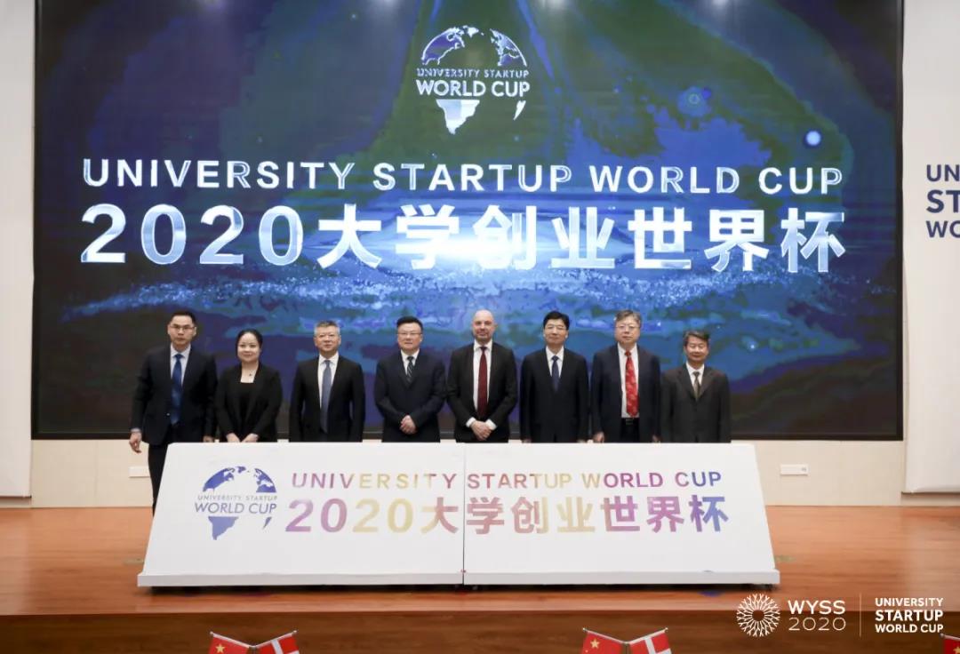 全球创业青年温州“论剑”！2020大学创业世界杯在温启幕