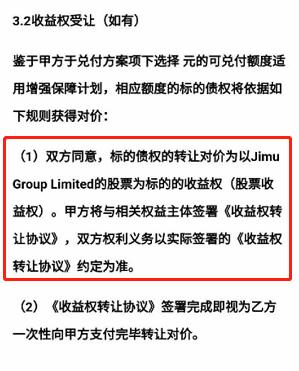 关注！团贷网、积木盒子、和信贷、华夏信财四大平台最新动态