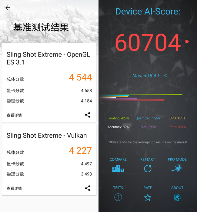 游戏、5G全都满足你 麒麟820加持荣耀X10体验