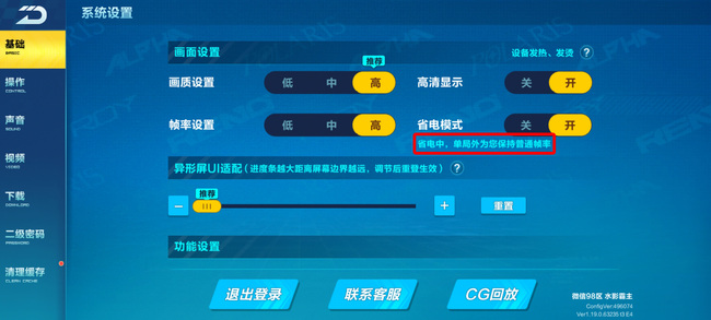 游戏、5G全都满足你 麒麟820加持荣耀X10体验