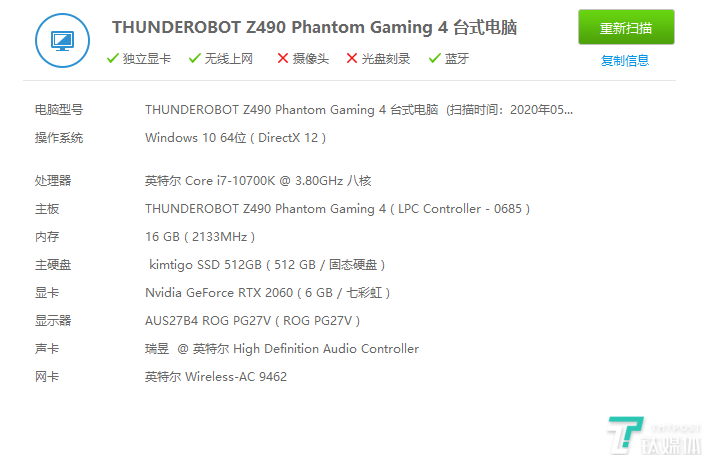 Rzc4tC9D8uUZHU?from=pc