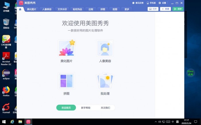 这平板能不能直接当电脑？华为MatePad Pro 5G抢先评测
