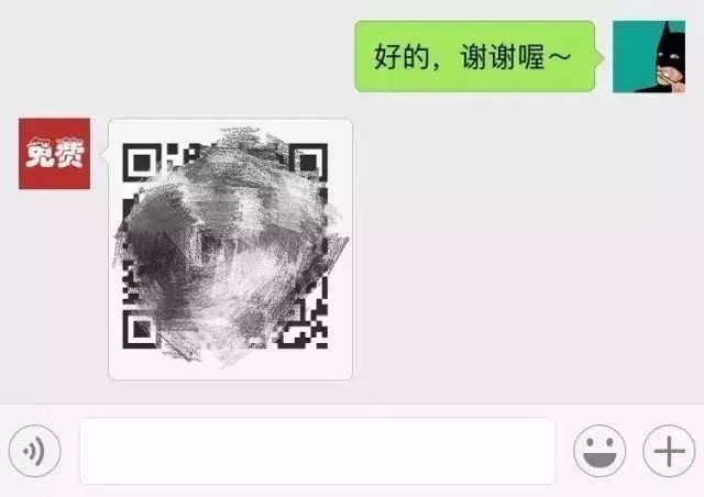 警惕！你还在清理微信僵尸粉嘛？其实就是一个骗局