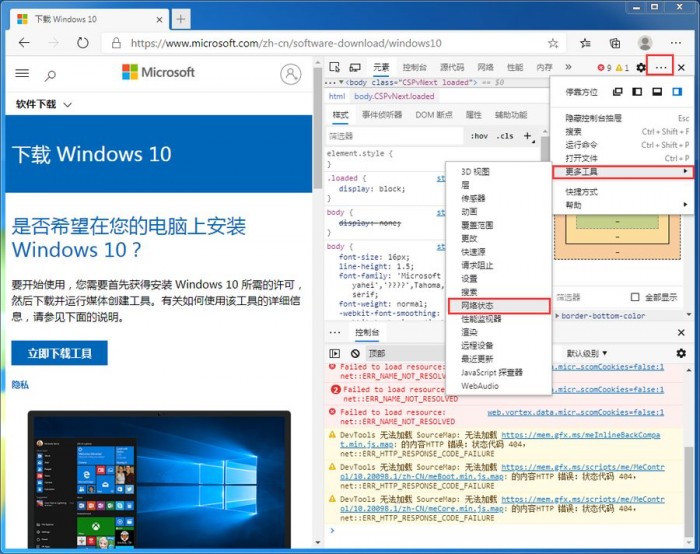 如何直接下载Windows 10 May 2020更新ISO镜像