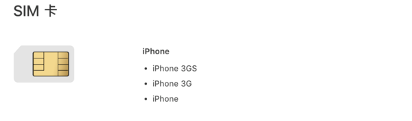 iPhone手机新用户必看，带你了解一个完整的iOS