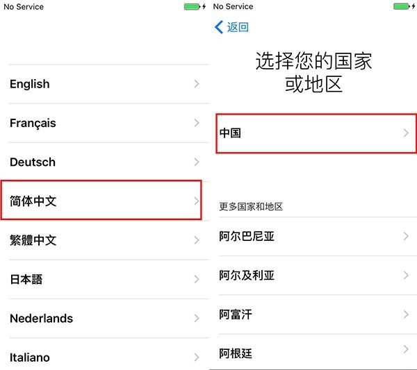 iPhone手机新用户必看，带你了解一个完整的iOS