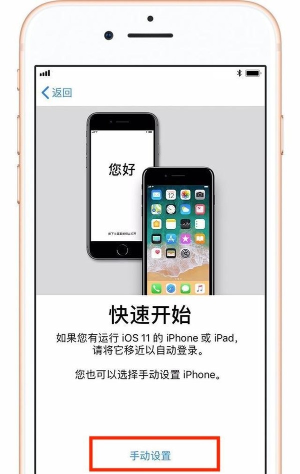 iPhone手机新用户必看，带你了解一个完整的iOS