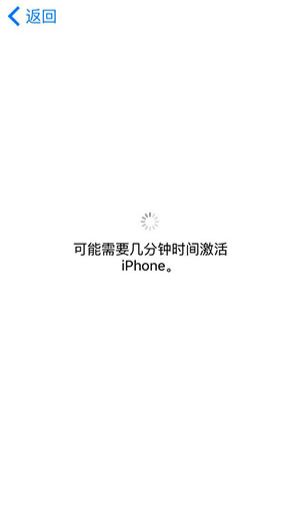 iPhone手机新用户必看，带你了解一个完整的iOS