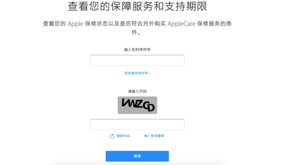 iPhone手机新用户必看，带你了解一个完整的iOS