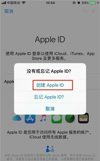 iPhone手机新用户必看，带你了解一个完整的iOS