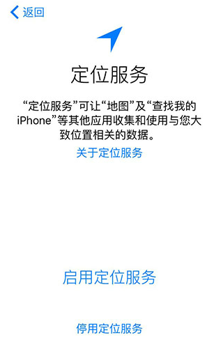 iPhone手机新用户必看，带你了解一个完整的iOS